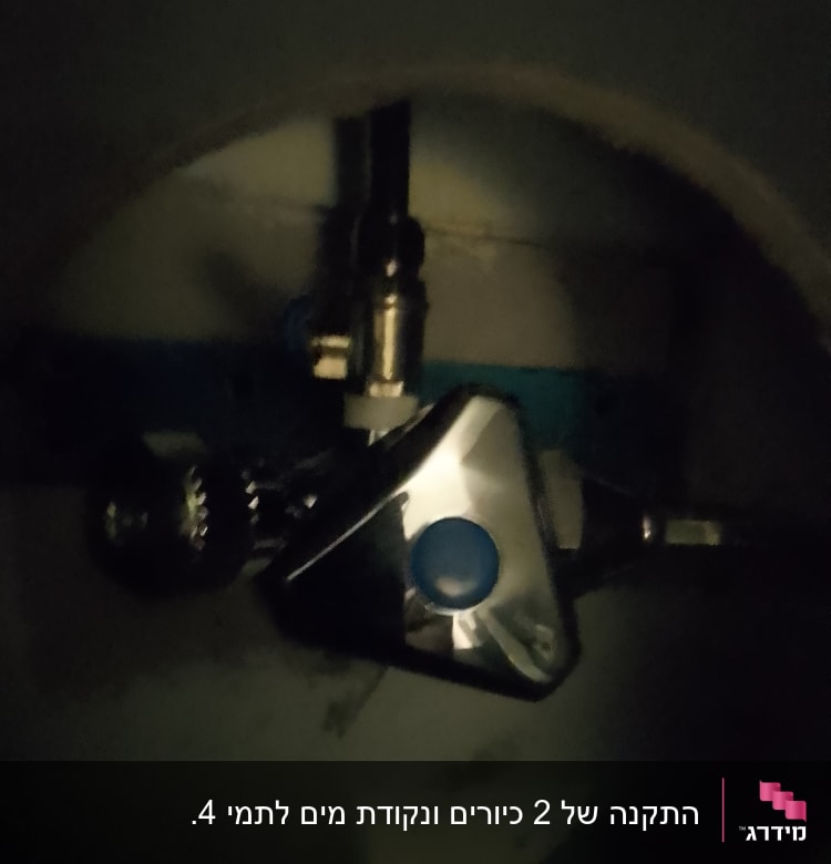 ברז מתכת עם חיבורי צנרת